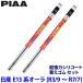 ���Y �I�[�� FE13/FSNE13�n(R3/9�`R7/7)�p �Ĕ�111/101 SMR650�{SMR350 PIAA �s�A �����̓V���R�[�g �ւ��S���Z�b�g