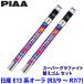 ���Y �I�[�� FE13/FSNE13�n(R3/9�`R7/7)�p �Ĕ�111/101 WMR650�{WMR350 PIAA �s�A �X�[�p�[�O���t�@�C�g �ւ��S���Z�b�g