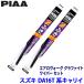 �X�Y�L �L�����C DA16T�n(H25/9�`)�p �Ĕ�5/5 WAVG40�{WAVG40 PIAA �s�A �G�A�����H�[�O�O���t�@�C�g ���C�p�[�Z�b�g