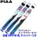  åѡꥪ DR17V/17W(R6.3) 6/6/1R FG43WFG43WFG30RW PIAA ԥ ե󥹥Ρ 磻ѡ֥졼ɥå
