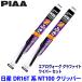���Y NT100�N���b�p�[ DR16T�n(H25/12�`R6/4)�p �Ĕ�5/5 WAVG40�{WAVG40 PIAA �s�A �G�A�����H�[�O�O���t�@�C�g ���C�p�[�Z�b�g