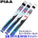  NT100åѡ DR16T 6/6/1R FG43WFG43WFG30RW PIAA ԥ ե󥹥Ρ 磻ѡ֥졼ɥå