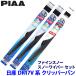  åѡХ DR17V/17W(R6.3) 6/6/1R FG43WFG43WFG30RW PIAA ԥ ե󥹥Ρ 磻ѡ֥졼ɥå