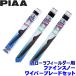 ȥ西 160ϥե NKE/NZE/ZRE16#(H24.5) 81/5/1R FG60WFG40WFG30RW PIAA ԥ ե󥹥Ρ 磻ѡ֥졼ɥå