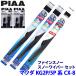 ޥĥ CX-8 KG2P/KG5P(H29.12R6.1) 81/7/3R FG60WFG45WFG35RWSH-11SH-11 PIAA ԥ ե󥹥Ρ 磻ѡ֥졼ɥå
