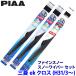 ɩ eK B34W/35W/37W/38W/B5AW(H31.3) 81/2/1R FG60WFG28WFG30RW PIAA ԥ ե󥹥Ρ 磻ѡ֥졼ɥå