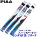 ۥ ե꡼ GT1/2/3/4/5/6/7/8(R6.6) 81/4/3R FG60WFG38WFG35RW PIAA ԥ ե󥹥Ρ 磻ѡ֥졼ɥå