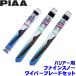 ȥ西 60ϥϥꥢ ASU/AVU/ZSU6#(H25.12R2.5) 81/5/3R FG60WFG40WFG35RW PIAA ԥ ե󥹥Ρ 磻ѡ֥졼ɥå