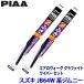 �X�Y�L �W���j�[ JB64W�n(H30/7�`)�p �Ĕ�5/5 WAVG40�{WAVG40 PIAA �s�A �G�A�����H�[�O �O���t�@�C�g ���C�p�[�Z�b�g
