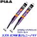 �X�Y�L �W���j�[�m�}�h JC74W�n(R7/4�`)�p �Ĕ�5/5 WAVG40�{WAVG40 PIAA �s�A �G�A�����H�[�O�O���t�@�C�g ���C�p�[�Z�b�g