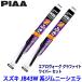 �X�Y�L �W���j�[�V�G�� JB43W�n(H14/1�`H30/6)�p �Ĕ�7/5 WAVG45�{WAVG40 PIAA �s�A �G�A�����H�[�O�O���t�@�C�g ���C�p�[�Z�b�g