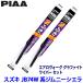 �X�Y�L �W���j�[�V�G�� JB74W�n(H30/7�`)�p �Ĕ�5/5 WAVG40�{WAVG40 PIAA �s�A �G�A�����H�[�O�O���t�@�C�g ���C�p�[�Z�b�g
