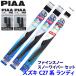  ǥ C27(H28.12R4.7) 81/3/1R FG60WFG34WFG30RWSH-1SH-1 PIAA ԥ ե󥹥Ρ 磻ѡ֥졼ɥå