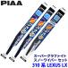 쥯 LX VJA31#(R4.1) 81/12/1KT WG60WWG55WWG30KWT PIAA ԥ ѡեȥΡ 磻ѡ֥졼ɥå