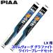 쥯 LX VJA31# 60A/55A WSVG60AWSVG55A PIAA ԥ SLIMVOGUE եȥå