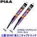 �O�H �~�j�L���u�g���b�N DS16T�n(H26/2�`)�p �Ĕ�5/5 WAVG40�{WAVG40 PIAA �s�A �G�A�����H�[�O�O���t�@�C�g ���C�p�[�Z�b�g