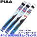 ϥ ࡼХ LA80#/81#(H28.9R4.6) 7/7/1R FG45WFG45WFG30RW PIAA ԥ ե󥹥Ρ 磻ѡ֥졼ɥå