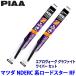 �}�c�_ ���[�h�X�^�[RF NDERC/NDERE�n(H28/12�`)�p �Ĕ�7/8 WAVG45�{WAVG48 PIAA �s�A �G�A�����H�[�O�O���t�@�C�g ���C�p�[�Z�b�g