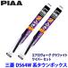 �O�H �^�E���{�b�N�X DS64W�n(H26/2�`H27/2)�p �Ĕ�5/5 WAVG40�{WAVG40 PIAA �s�A �G�A�����H�[�O�O���t�@�C�g ���C�p�[�Z�b�g