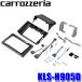 KLS-H905D �p�C�I�j�A Pioneer �J���b�c�F���A carrozzeria �J�i�b�N�� 9�^�J�[�i�r��t�L�b�g �z���_ RP6/7/8�n�X�e�b�v���S��(R4/5�`)�p