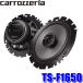 TS-F1650 Pioneer ѥ˥ carrozzeria åĥꥢ 16cm2ԡ(Ʊ) եåȥԡ F꡼