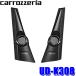 UD-K308 pioneer �ѥ����˥� carrozzeria �����åĥ��ꥢ �ȥ������������ե��å� �ۥ�� N-BOX/N-BOX ��������(R5/10��)����