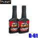 D-61 ProStaff Pro штат служащих . бог сила новый топливо кондиционер 2P бензин присадка 200ml×2 опасно предмет no. 4 вид алкоголь вид ( Okinawa * отдаленный остров рассылка не возможно )
