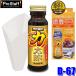 D-67 ProStaff Pro штат служащих High Power сила Taro легкий автомобильный масляная присадка 50ml холостой ход Stop / турбо соответствует опасно предмет no. 4 вид ( Okinawa * отдаленный остров рассылка не возможно )