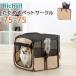088251 Ricci .ruRichell. поэтому . домашнее животное Circle 75-75 Brown миниатюрный собака * кошка для собачья конура клетка house товары для домашних животных ( Okinawa * отдаленный остров рассылка не возможно )