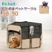 088261 Ricci .ruRichell. поэтому . домашнее животное Circle 90-90 Brown миниатюрный собака * для маленьких собак собачья конура клетка house товары для домашних животных ( Okinawa * отдаленный остров рассылка не возможно )