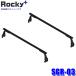 SGR-03 Rocky плюс Rocky+ длинный предмет для багажник на крыше дождь doi защемление модель основной держатель балка крыши максимальный грузоподъёмность масса 60kg( Okinawa * отдаленный остров рассылка не возможно )