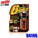 04146 SOFT99 �\�t�g99 ���K���R �����ԗp 70ml �t�b�f�n������ �K���X�R�[�e�B���O �����R�[�e�B���O��