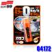 04172 SOFT99 �\�t�g99 �K���R �~���[�R�[�gZERO 40ml �T�C�h�~���[�p �����R�[�e�B���O�� �X�v���[ �����ԗp
