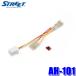�y���[���֑Ή��zAH-101 STREET �X�g���[�g �z���_�ԗp �I�v�V�����R�l�N�^�[�d�����o���n�[�l�X WR-V(R6/3�`)�p