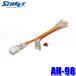 �y���[���֑Ή��zAH-98 STREET �X�g���[�g �z���_�ԗp �I�v�V�����R�l�N�^�[�d�����o���n�[�l�X N-BOX(R5/10�`)�p