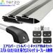 TERZO �X�o�� �N���X�g���b�N GUD/GUE�n���[�t���[�����ԗp�x�[�X�L�����A �t�b�g/�G�A���o�[(�V���o�[)/�z���_�[�Z�b�g �e���b�c�I �e���b�c�H
