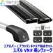 TERZO �X�o�� �����H�[�O(���C�o�b�N�܂�) VN���n�p�x�[�X�L�����A �t�b�g/�G�A���o�[(�u���b�N)/�z���_�[�Z�b�g �e���b�c�I �e���b�c�H