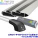 TERZO T31�n�G�N�X�g���C��(H19/8�`H25/11�n�C�p�[���[�t���[����)�p�x�[�X�L�����A �t�b�g/�G�A���o�[(�V���o�[)�Z�b�g �e���b�c�I �e���b�c�H
