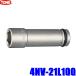 4NV-21L100 TONE �ȥ� ����ѥ��ȥ����� Ķ���󥰥����å� 21mm ������12.7mm