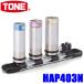 HAP403N TONE �ȥ� ������12.7mm(1/2