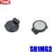 SH1MG2 TONE �g�l �\�P�b�g�z���_�[���[���p�}�O�l�b�g�N���b�v