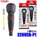 220USB-P1 VESSEL �x�b�Z��  �d�h���{�[���v���X(�{2 x 100�t��) 2�Z�b�g �d���{�[���O���b�v�h���C�o�[�v���X USB Type-C�̗p USB�[�d�P�[�u��(1m)�t��