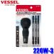 220W-3 �x�b�Z�� VESSEL �{�[���O���b�v���փh���C�o�[�Z�b�g �r�b�g3�{�g (+)1/(+)3 (-)6/(+)2 PZ2/PZ3 �r�b�g���F110mm �r�b�g�Z�b�g