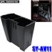 SY-AV11 SYAV11 YAC �Ɖ����b�N �Ԏ��p �����}���`�{�b�N�X �g���^ 40�n�A���t�@�[�h/���F���t�@�C�A��p �A�����F��