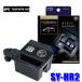 SY-HR2 YAC �Ȳ���å� 60�ϥϥꥢ������ ���󥽡����Ÿ�BOX USB2�������������꡼�����å�1�� SYHR2