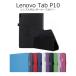 Lenovo Tab P10   Lenovo Tab P10 С PU쥶 LenovoTabP10  Ѿ׷ TB-X705F  Ģ Lenovo Tab P10 С Ģ