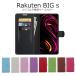 Rakuten BIG s ޥ  Ģ 쥶 android RakutenBIG s С Ģ ŷӥå BIGs  ץ  ɥݥå ɼǼ