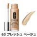 クリニーク ビヨンド パーフェクティング ファンデーション 19 63 フレッシュ ベージュ SPF19/PA++ 30ml - 定形外送料無料 -