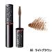 資生堂 マキアージュアイブローカラーワックス 66 ライトブラウン (shiseido) - 定形外送料無料 -
