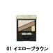 ビューティオーラアイズ 01 イエローブラウン カネボウ コフレドール ( kanebo / COFFRETDOR ) - 定形外送料無料 -